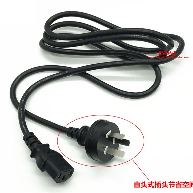 极速联想拯救者R7000P R9000 Y9000 230W 300W充电器电源线配接器