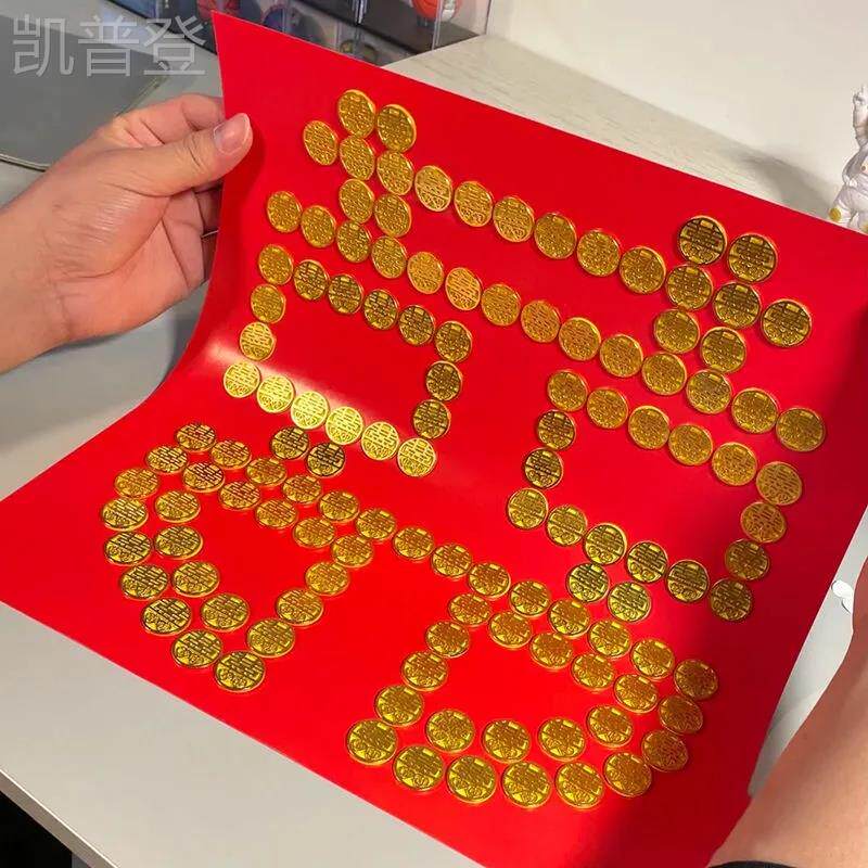 结婚金色圆喜币五毛硬币喜字创意礼物金属小囍字摆件装饰吊坠配件