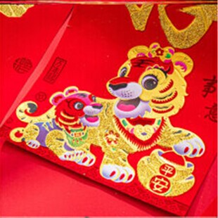 One meter six couplet 2022 Tiger year new Chinese style Sp