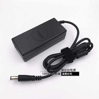 极速DELLE7250E7450笔记本LA65NM130充电源配接器线65W19.5V3.34A