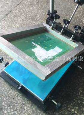 极速新手印台 网版印刷机 手动丝印台 丝网印刷台 小型手印台促