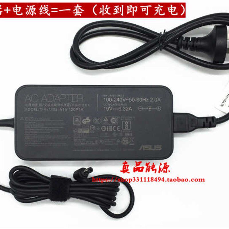 极速华硕A15-120P1A G58J N550X X47JV W50J ZX50JX电源配接器充
