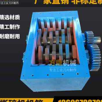 极速新厂销撕碎机主机壳小型单双轴塑料桶金属垃圾木材电线橡胶粉
