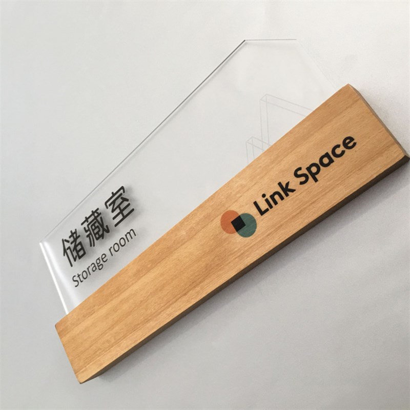 创意办公室门牌定制实木科室牌部门牌医院学校教室部门牌标示定制