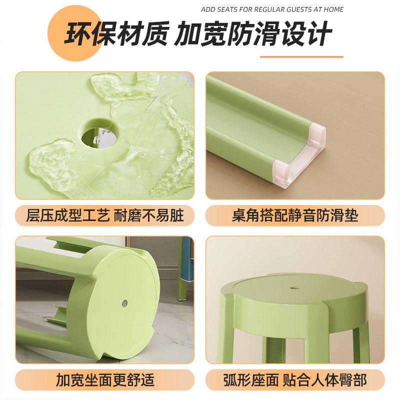 好货餐厅大排档塑料凳子家用可叠放加厚创意旋风风车凳摆摊小板凳