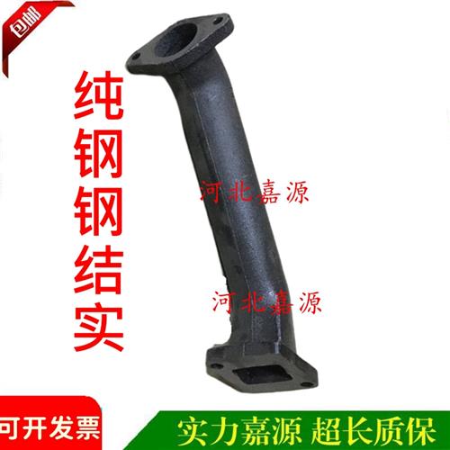 时风SF148时风240拖拉机排气管弯管弯脖农用四轮排气弯管配件大全