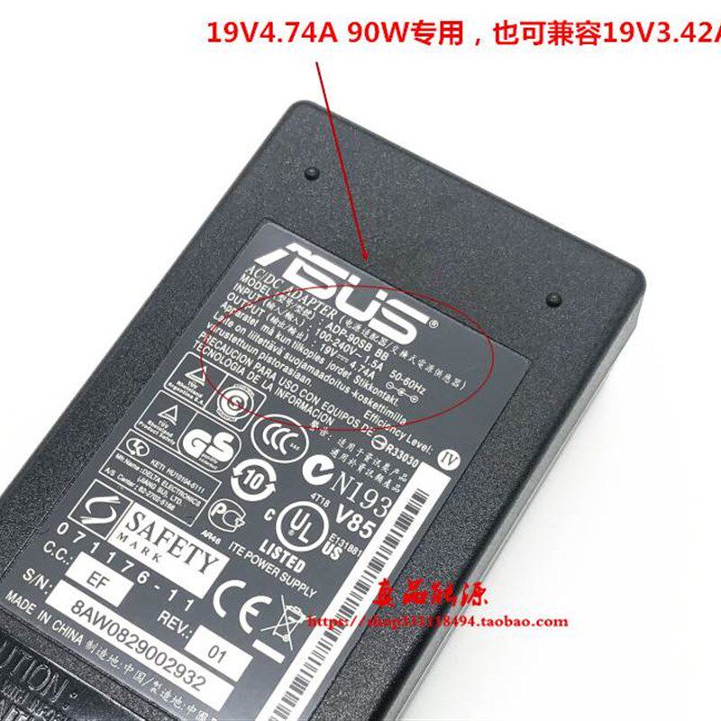 极速华硕N43S N53S N55S N82J V505L U46S笔记型电脑电源配接器充
