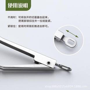 2023新款304不锈钢切蛋器鸡蛋分割分切器水果分切器切片器跨境现