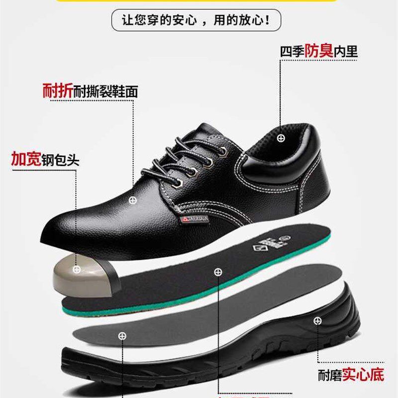极速工地安全皮鞋厨房电工做事耐穿钢头劳保大头鞋男工作鞋带钢板