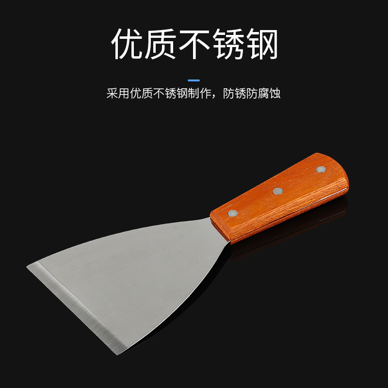 好货铁板烧铲子扒铲煎鱼手抓饼水煎包果子专用煎饼摊工具厨具铲刀
