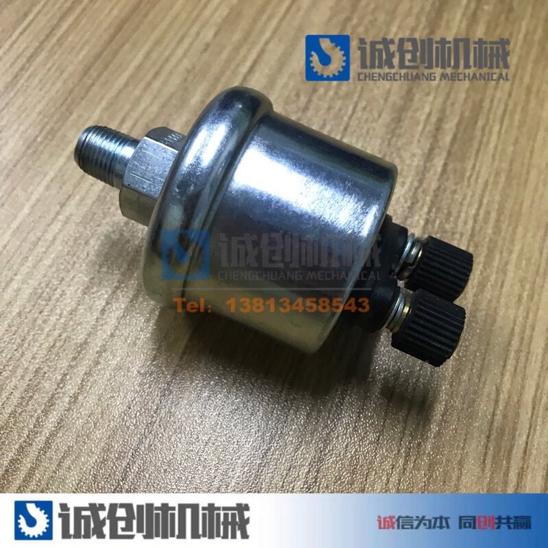好货徐工吊车配件大全机油压力感应塞油压传感器感应器诚创机械