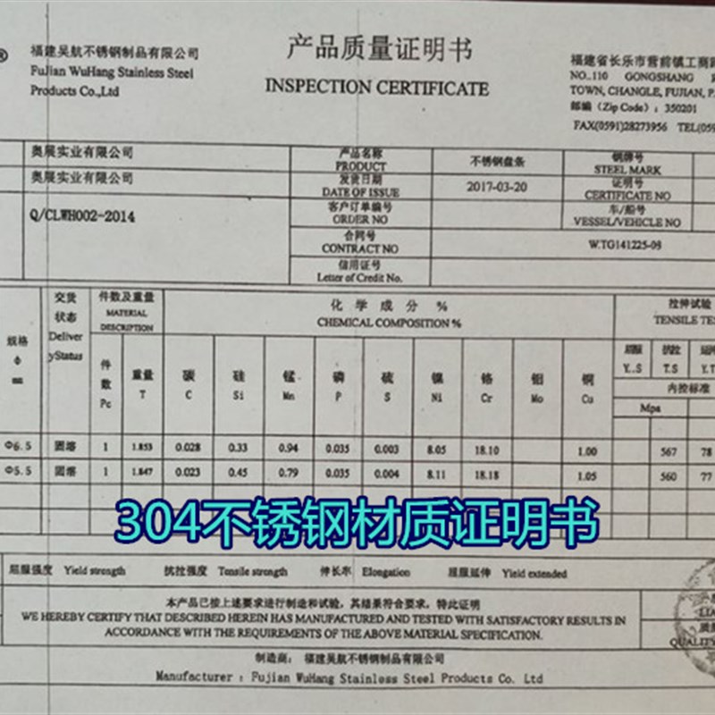 好货精密标准304不锈钢钢珠304不锈钢球6mm15mm圆球4/7/8mm不生锈