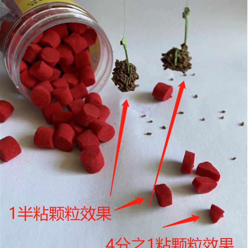 极速老赵软体秒粘豆皮筋颗粒鱼饵黑坑南北滑鱼沾麻团颗粒鲤鱼鲫鱼