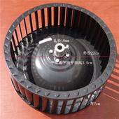 抽油烟机 离心扇叶 扇叶烟机 孔径10mm 7cm 极速油烟机 风轮