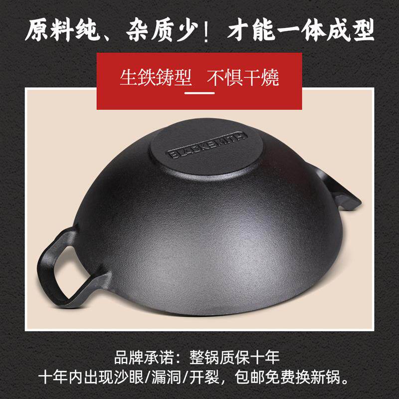 极速本库28cm小炒锅铸铁锅老式双耳生铁锅无涂层不沾锅炒锅平底家