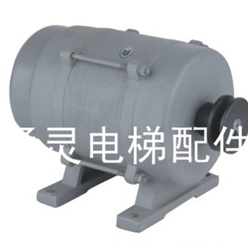极速申菱电梯门机马达申菱门电机三相异步电动机YVP90-6带皮带轮
