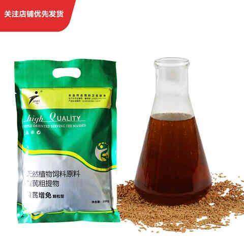 极速黄芪颗粒黄芪多糖黄氏多糖兽用饲料原料黄芪粗提物猪牛羊鸡鸭