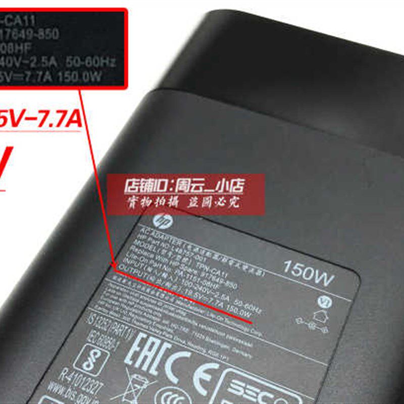 极速原装惠普HP 战99 G1 G2 1050笔记型电脑充电源配接器线19.5V7