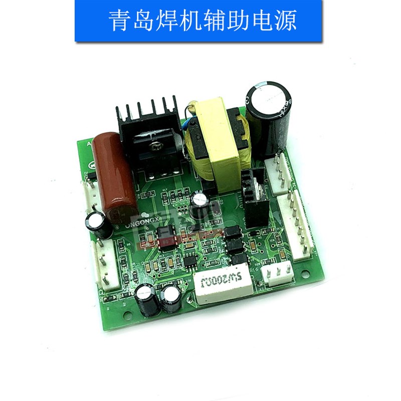 好货青岛款焊机辅助电源24V开关电源IGBT焊机电源板钢筋对接焊630