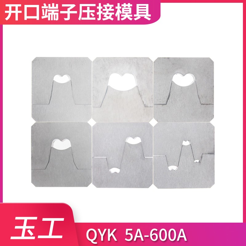 好货开口鼻液压钳压线钳OT10A到600A弹簧钢手动省力冷压铜鼻子压