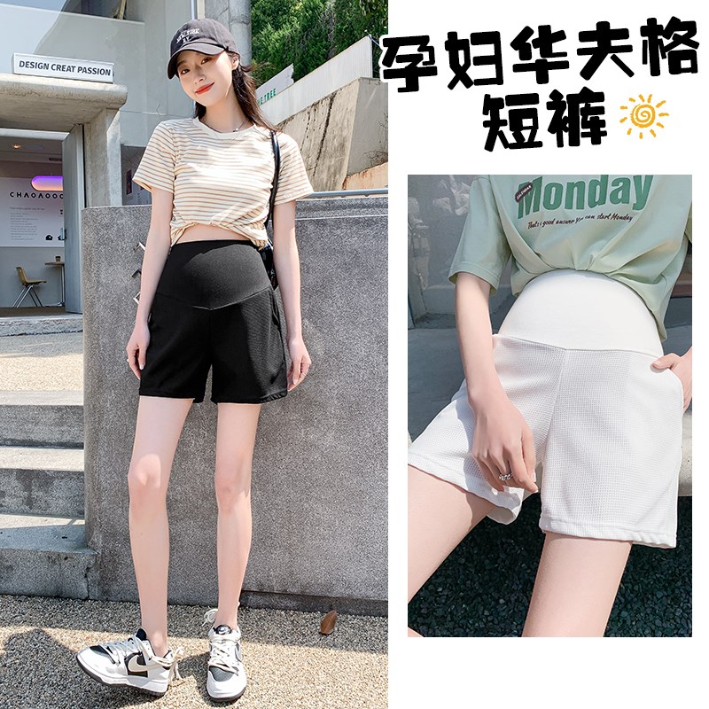 好货孕妇阔腿短裤夏季薄款外穿宽松休闲裤不勒肚子大码打底裤孕妇
