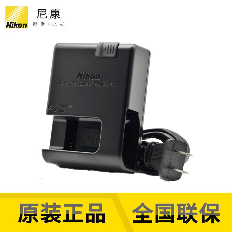 好货新款Nikon尼康MH25A原装充电器ENEL15用D610D750 D800 D500 D