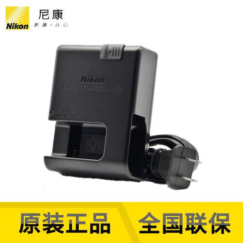 好货新款Nikon尼康MH25A原装充电器ENEL15用D610D750 D800 D500 D