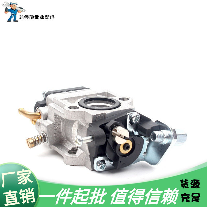 极速厂家40-5/43044-5割草机化油器割灌割草机膜片式化油器配件40