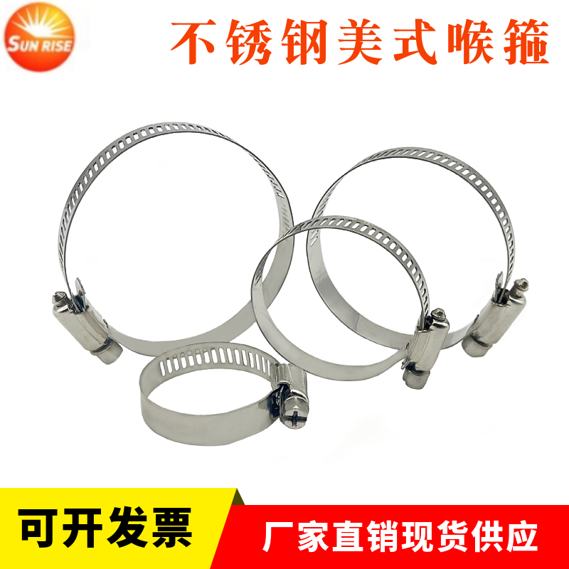 10个不锈钢喉箍卡箍管卡管夹抱箍管箍活箍水管油烟机洗衣机煤气管