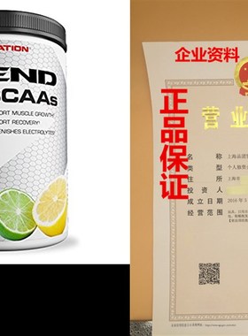 Scivation, Xtend BCAAs, Lemon Lime, 30 Servings