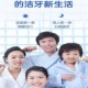 买5送5 活动买2送1买3送2 牙齿好看 人笑起来更好看