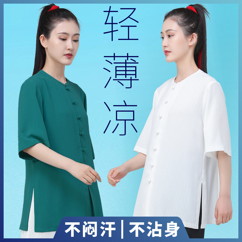 好货2025新款男女士夏季太极服改良版空调麻弹力透气短袖太极拳练