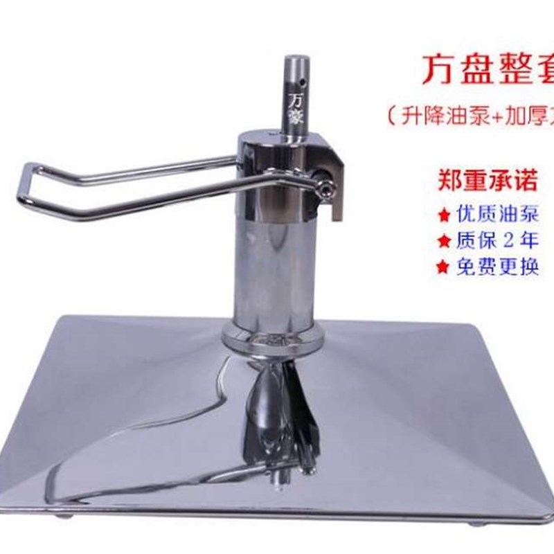 好货包邮剪发椅底盘理发椅子底盘美发椅子圆盘理发椅配件美发椅方