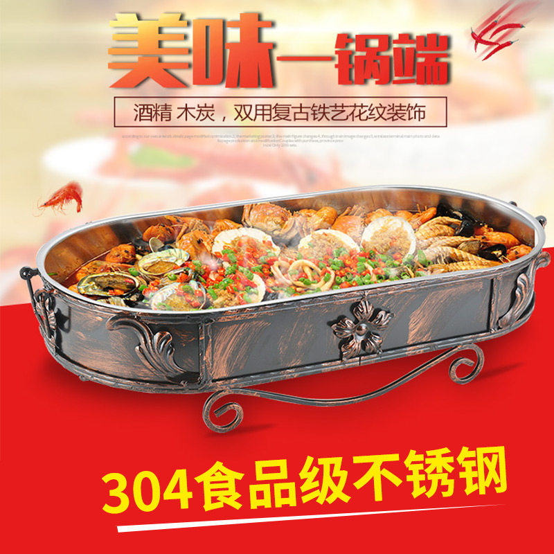 好货海鲜大咖不锈钢盘子烧烤锅火锅海鲜酒精碳商用家用烧烤炉烤盘