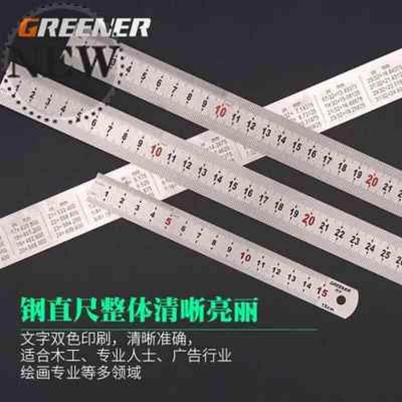 极速厂销新款cm刻度50钢尺加厚钢板尺153330100长铁尺子不锈钢直