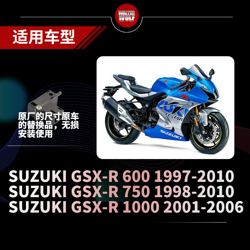 好货适用铃木GSX-R 600 750 1000 摩托车离合器开关启动断电开关