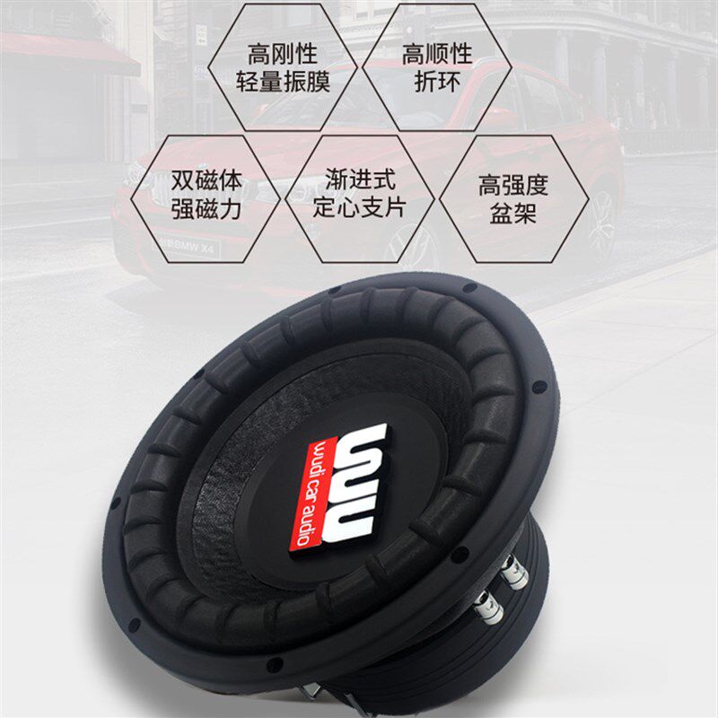 极速新汽车音响10寸12寸炸街双音圈低音喇叭大功率超重低音炮喇叭