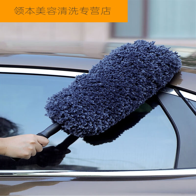 鸡毛撢子除尘车用擦车神器汽车扫灰尘洗车拖把刷家用不掉毛深灰色