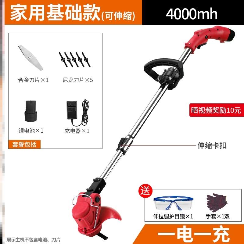 手柄打草头割草机据枝小型除根多功能花园农用农田除草打草机轻便