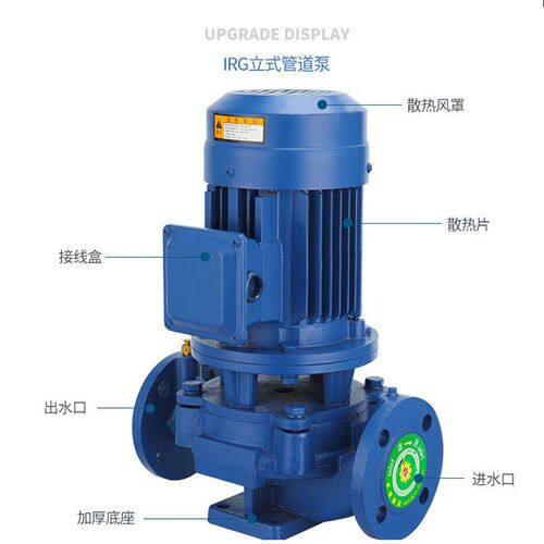 极速定制IHG单级离心泵304耐腐蚀热水循环增压管道泵不锈钢管道离