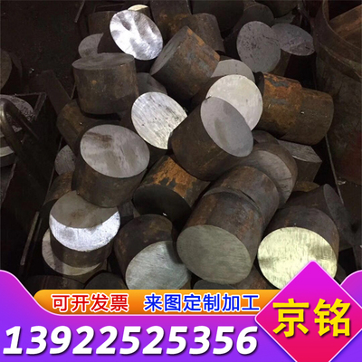 合金结构钢标准ASTM加工A36锻件 钢板现货 A36 A105圆钢 扁钢