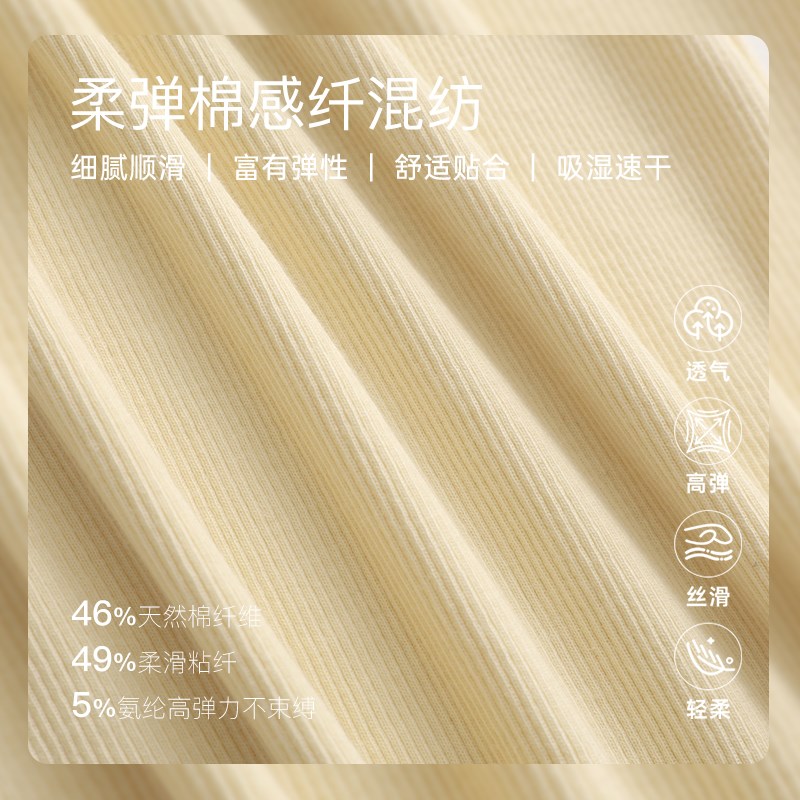 好货凉感白色V领短袖t恤女2025夏新款莫代尔亲肤显瘦短款垂感正肩