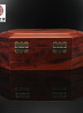 好货核桃红木首饰盒酸枝木八角饰品实木质仿古收珍藏木盒子