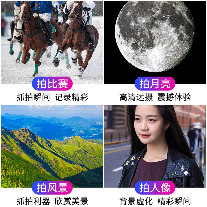 演唱会望远镜手机长焦镜头单筒高清夜视放大镜音乐节专用拍摄神器