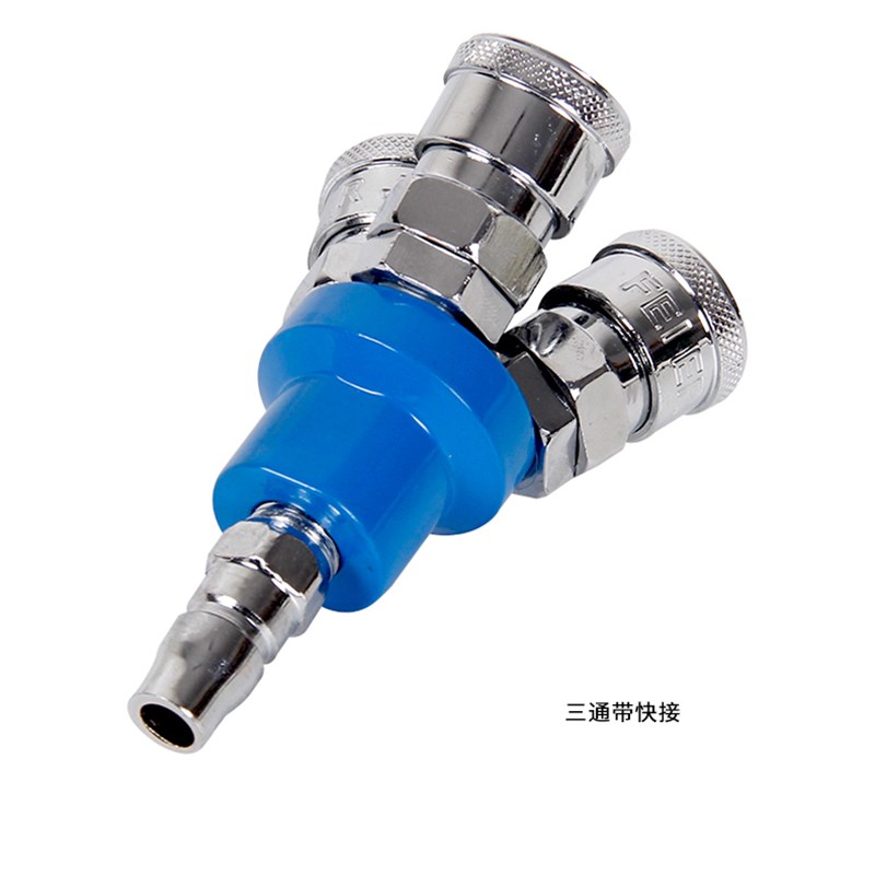 气动接头 三叉二叉口接头 气管三通二通 快速接头工具 气动配件