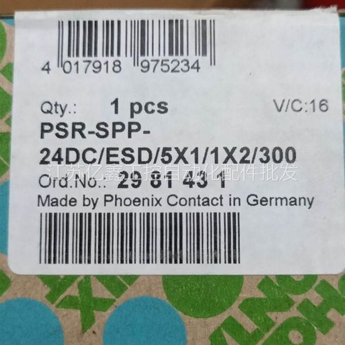 全新原装PSR-SPP-24DC菲尼克斯安全继电器,订货号:2981431