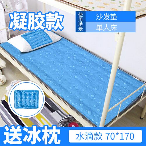 好货冰垫床垫坐垫免注l水凉席夏天季降温制冷避暑神器单人双人学