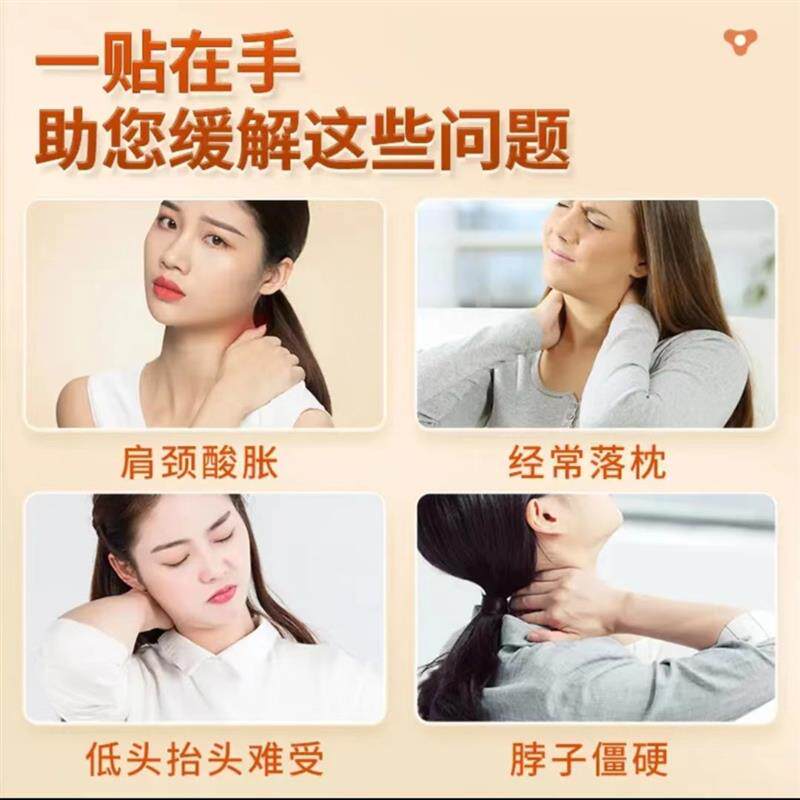 极速艾草贴正宗艾草颈椎贴 温和热敷养护 送一盒免费试用