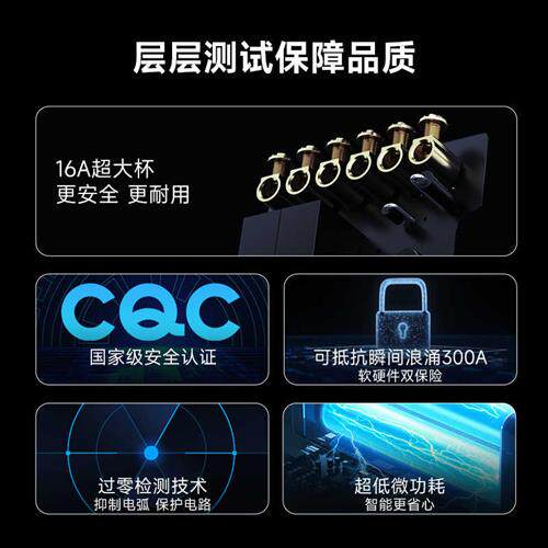 极速易来智能开关控制面板遥控开关家用智能墙壁开关单开双开关