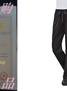 ELEMENTS BY ALEXANDERS UNIFORMS EL9305 Half Elastic Waistban